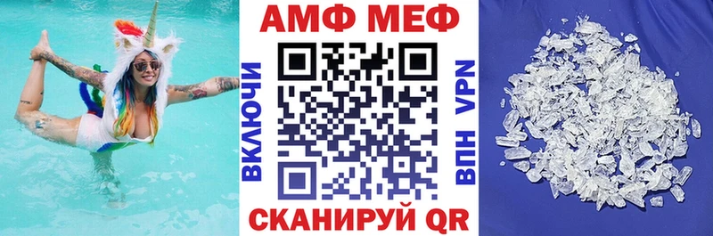 Amphetamine Premium  Ликино-Дулёво 