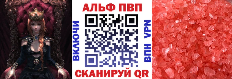 ссылка на мегу маркетплейс  Ликино-Дулёво  A-PVP СК 