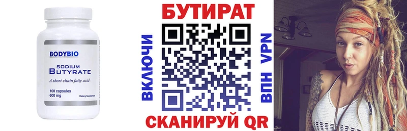 ссылка на мегу как войти  Ликино-Дулёво  Бутират буратино 
