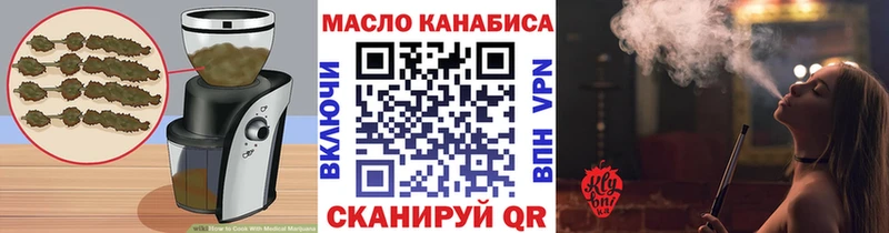 Печенье с ТГК марихуана  Ликино-Дулёво 