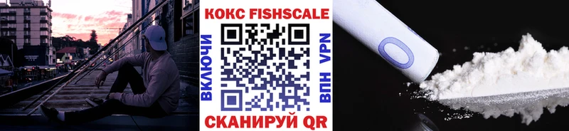 COCAIN 97%  Ликино-Дулёво 