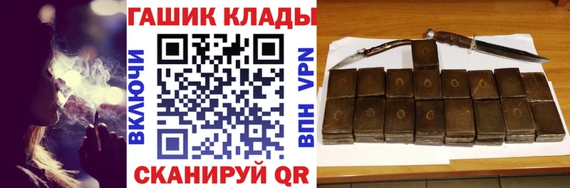 Гашиш ice o lator Ликино-Дулёво
