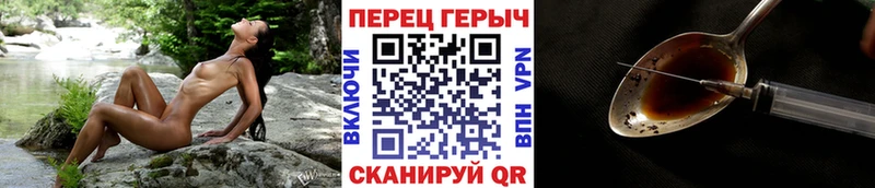 закладки  Ликино-Дулёво  Героин хмурый 