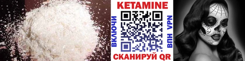 магазин продажи   Ликино-Дулёво  КЕТАМИН ketamine 