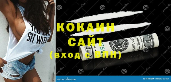 не бодяженный Балабаново