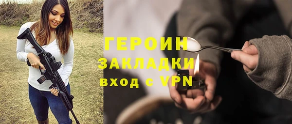 герыч Аркадак