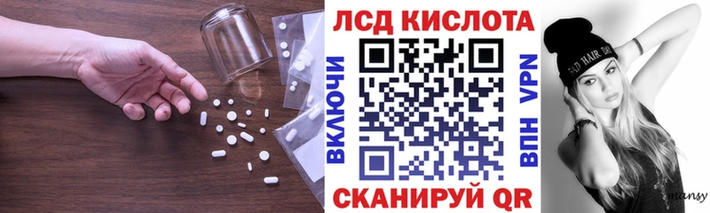 Лсд 25 экстази ecstasy  Ликино-Дулёво 