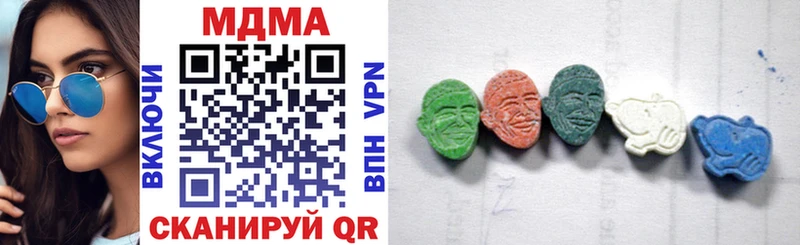 blacksprut сайт  Ликино-Дулёво  MDMA VHQ 