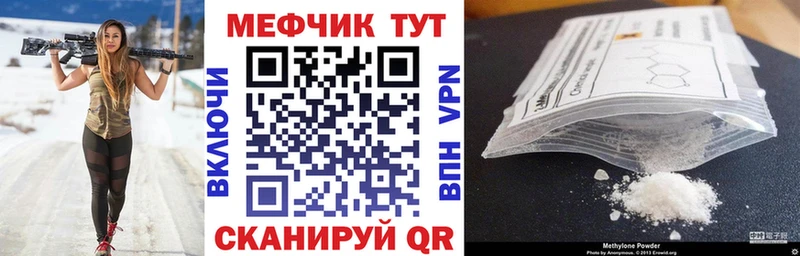 цена Ликино-Дулёво MEGA ONION Меф VHQ