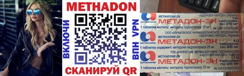 МЕТАДОН белоснежный  Ликино-Дулёво 
