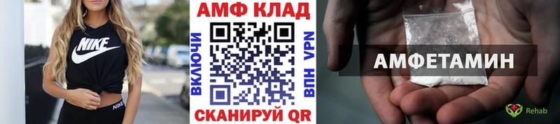 Первитин кристалл  hydra ТОР  Ликино-Дулёво 