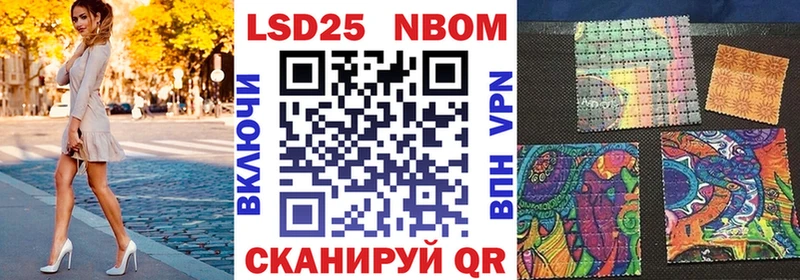 Наркотические марки 1,5мг  купить   Ликино-Дулёво 